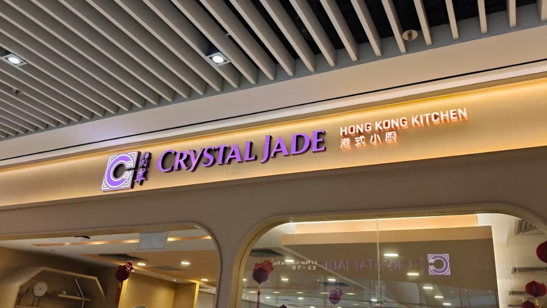 Crystal Jade Closes Two More Outlets in Singapore Amid Operational Review
