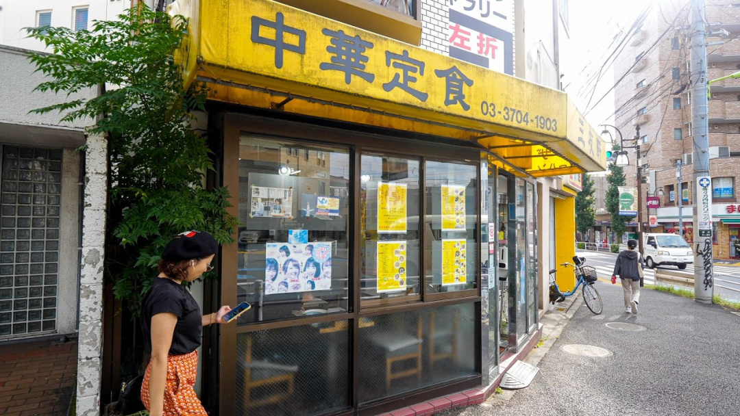 Sanyuken Fukasawa: Tokyo Chinese Restaurant Celebrating 60 Years of Tradition