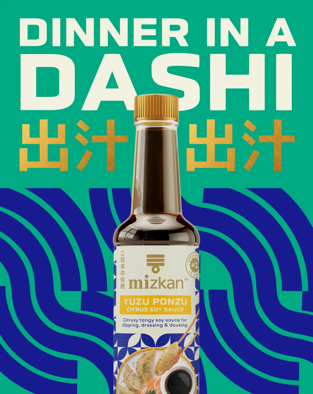 Mizkan's New 'Japan-ease' Branding Makes Japanese Cooking Accessible in Europe