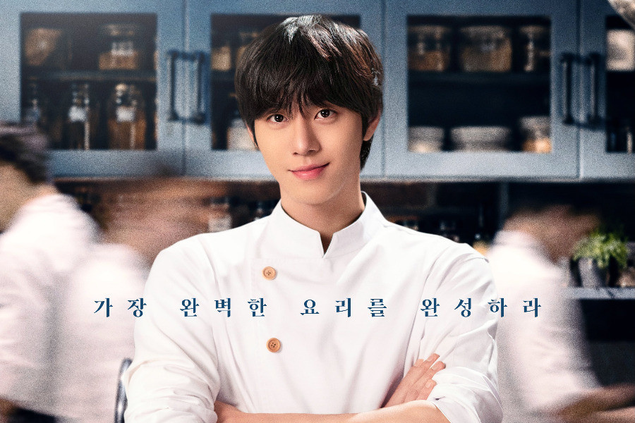 Ahn Hyo Seop Stars in Culinary Drama 'Final Table' Showcasing Korean Chefs