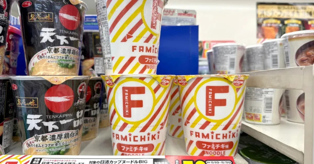 Taste-Test of Family Mart's New Fried Chicken-Flavored Instant Ramen