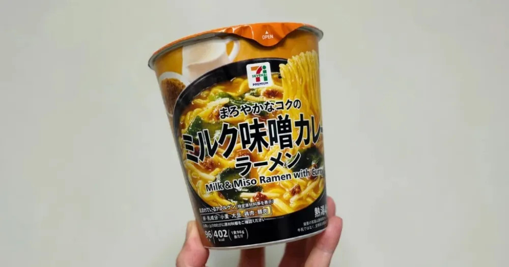 7-Eleven Japan Launches Unique Milk Miso Curry Ramen for Instant Noodle Fans