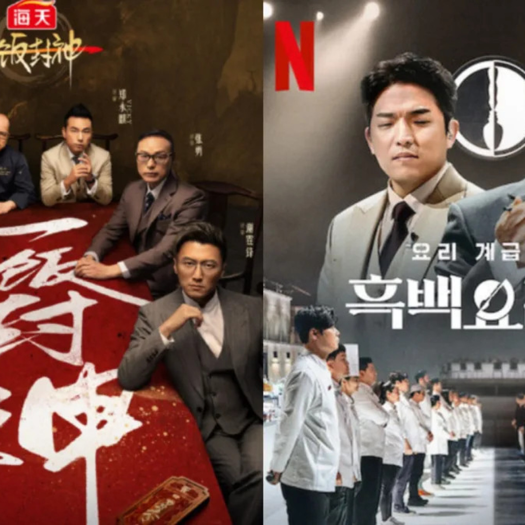 Controversy Erupts Over Chinese Cooking Show's Similarities to Netflix's Format