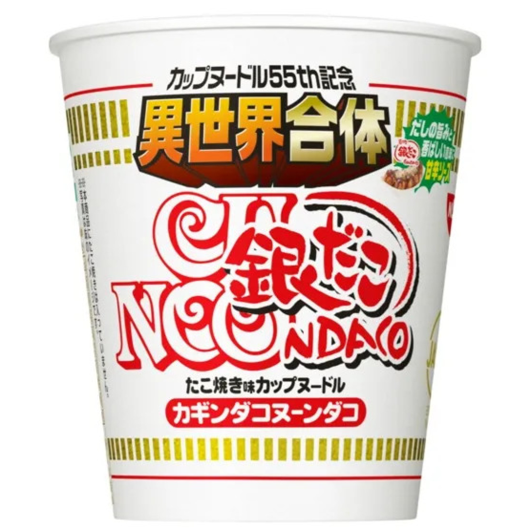 Cup Noodle Introduces Isekai Crossover Flavors Inspired by Anime